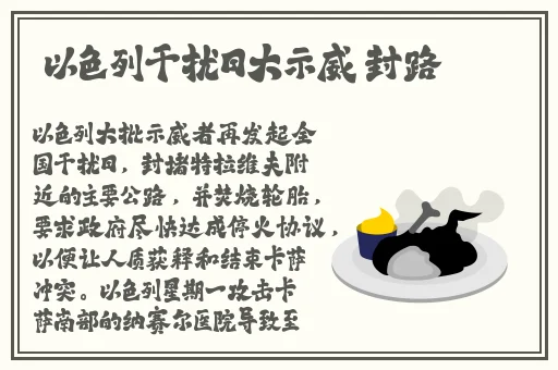 元气骑士兑换码